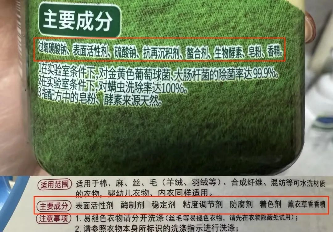 推荐产品展示